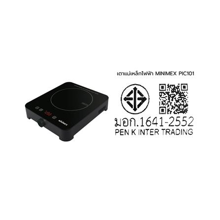 เตาแม่เหล็กไฟฟ้า MINIMEX PIC101_7