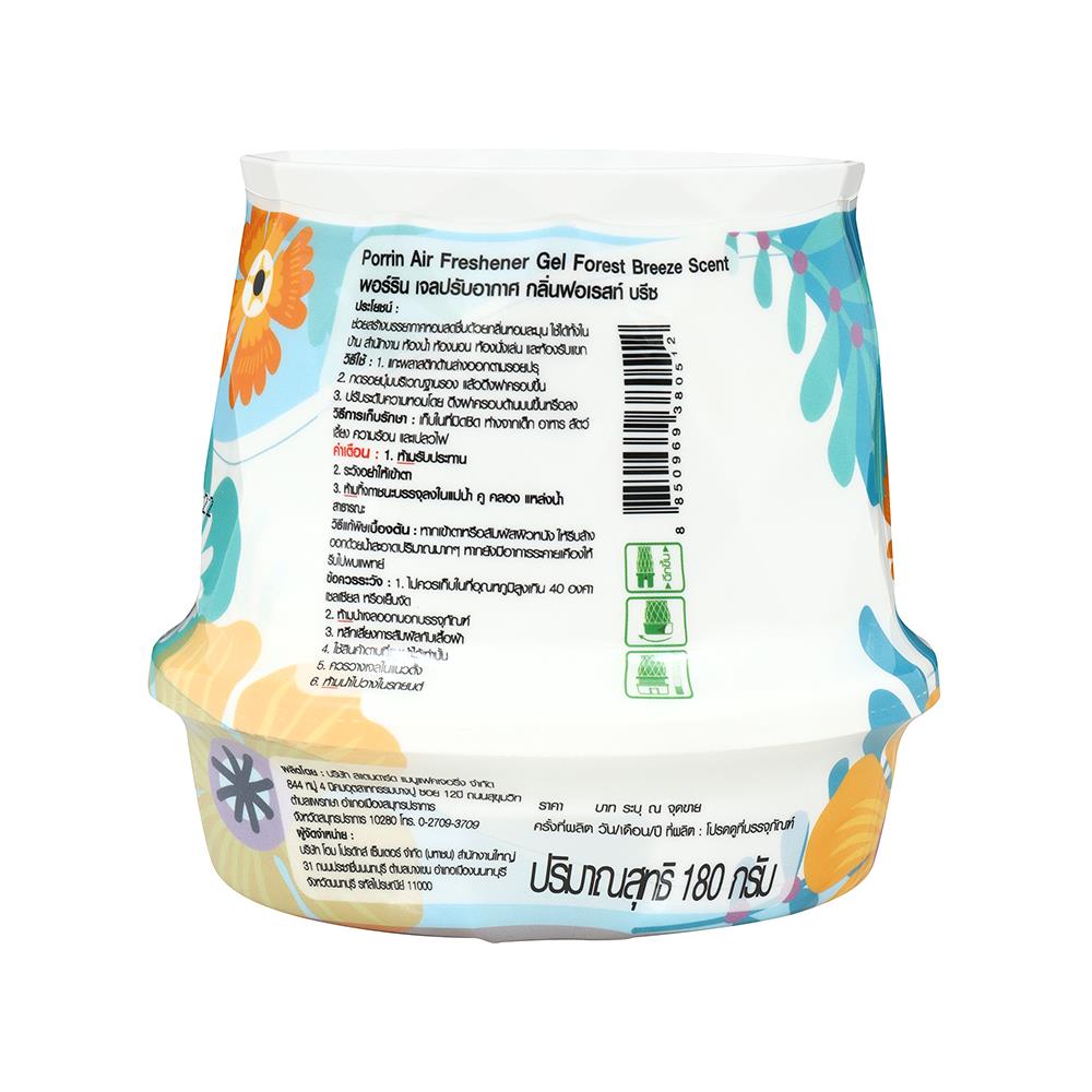 เจลปรับอากาศ PORRIN FOREST BREEZE 180 กรัม แพ็ก 3 ชิ้น