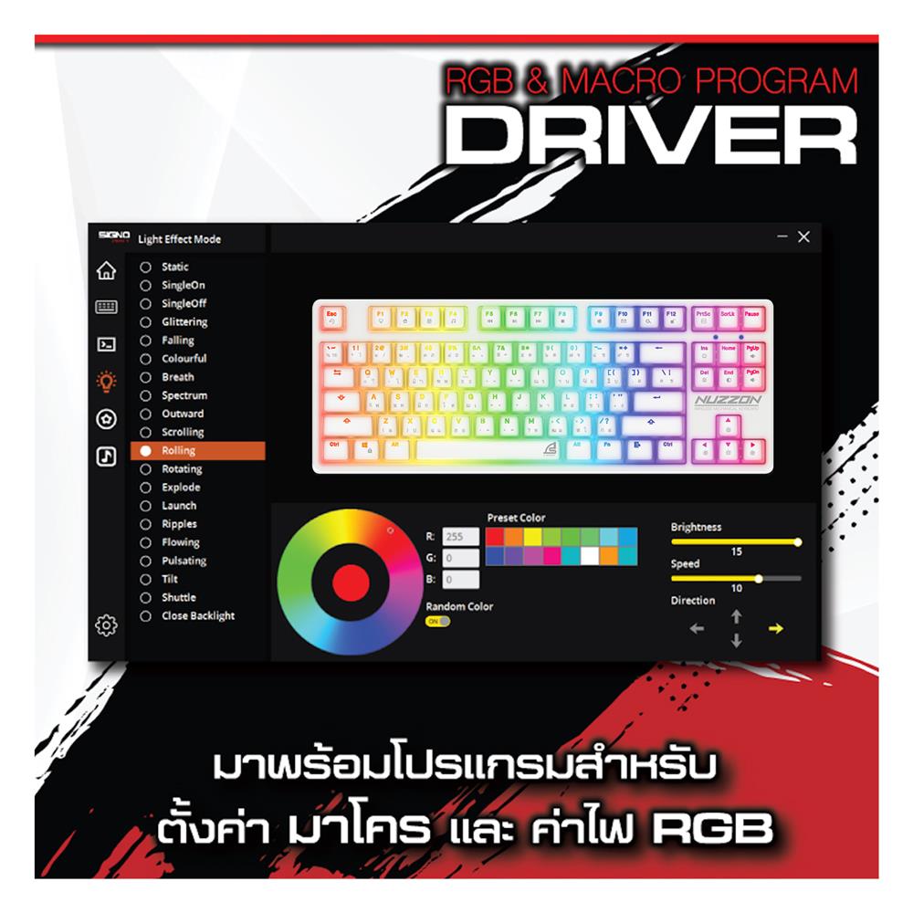 คีย์บอร์ดเกมมิ่ง SIGNO NUZZON KB-751W R สีขาว