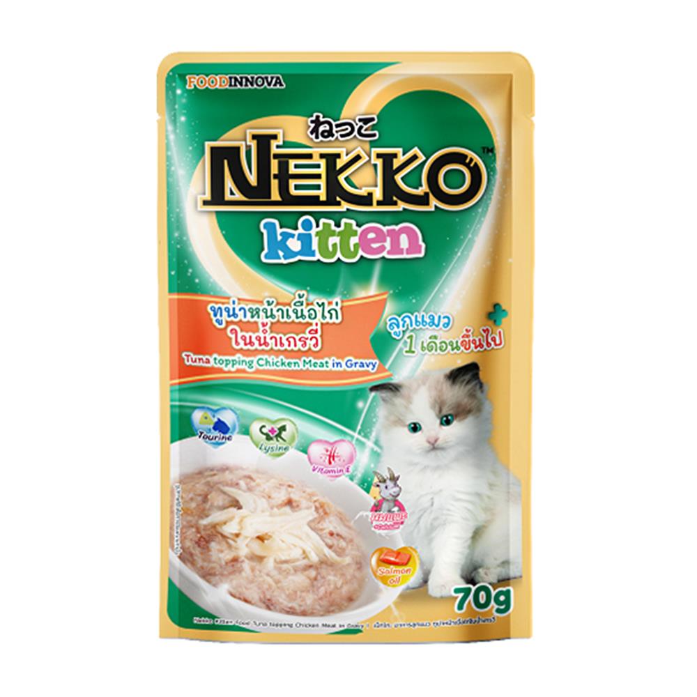 อาหารเปียกแมว NEKKO KITTEN ทูน่าไก่เกรวี่ 70 ก.