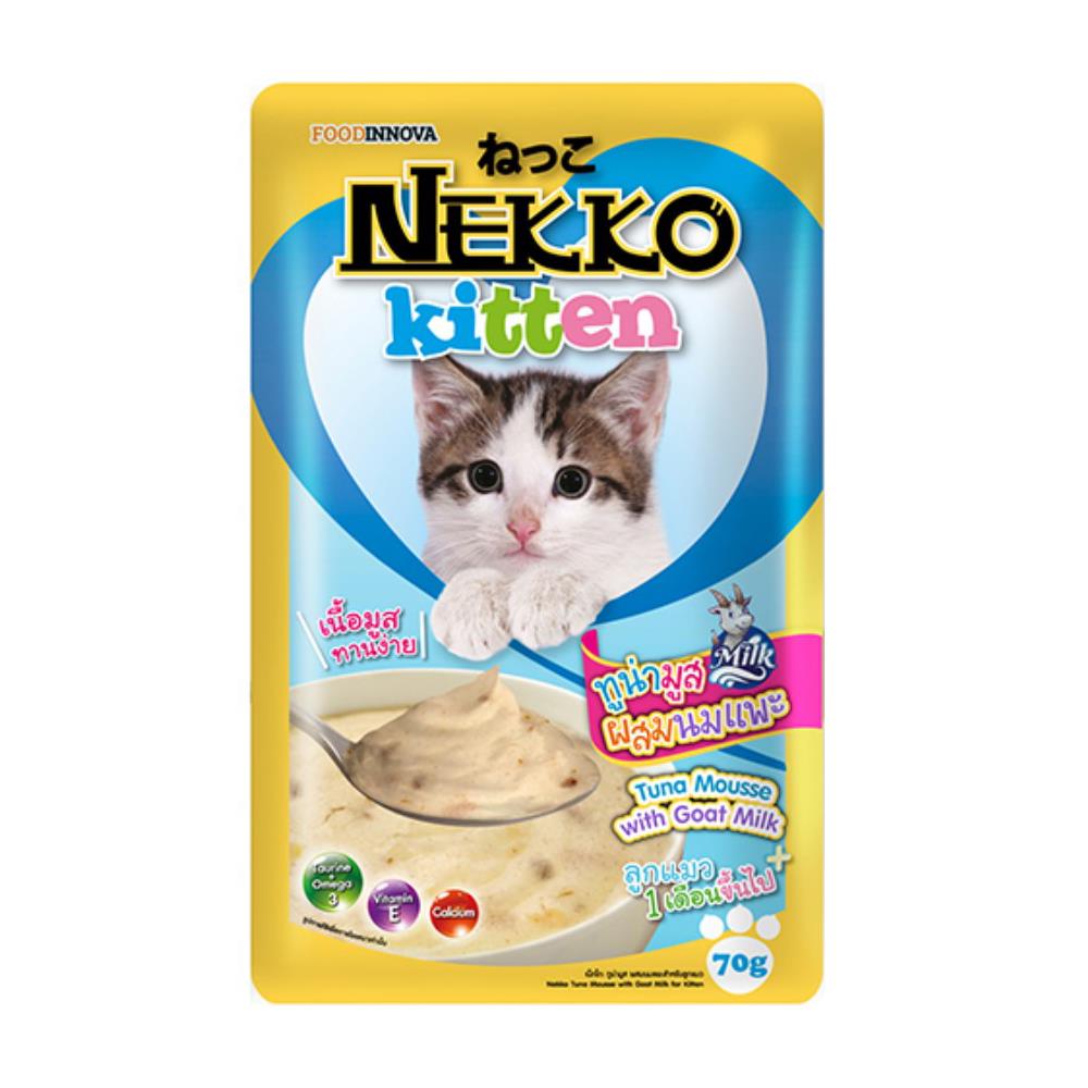 ขนมเปียกแมว NEKKO KITTEN TUNA MOUSSE WITH GOATMILK 70 ก.