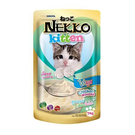 ขนมเปียกแมว NEKKO KITTEN CHICKEN MOUSSE 70 ก._0
