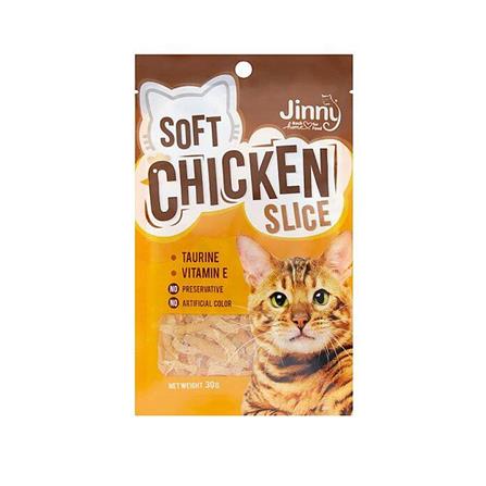 ขนมแมว JINNY SOFT CHICKEN SLICE 30 ก._0
