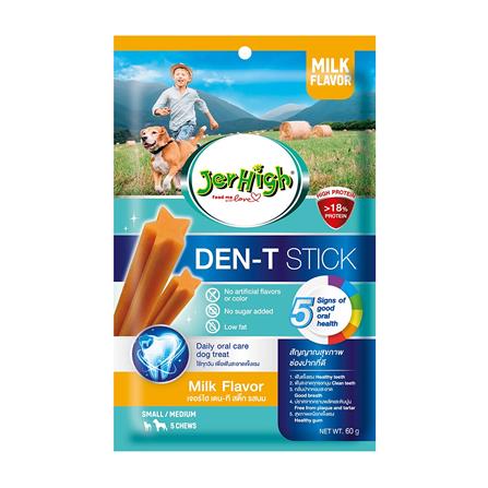 ขนมสุนัข JERHIGH DEN-T STICK MILK FLAVOR 60 กรัม