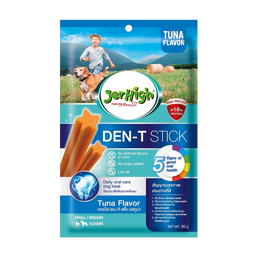 ขนมสุนัข JERHIGH DEN-T STICK TUNA FLAVOR 60 กรัม
