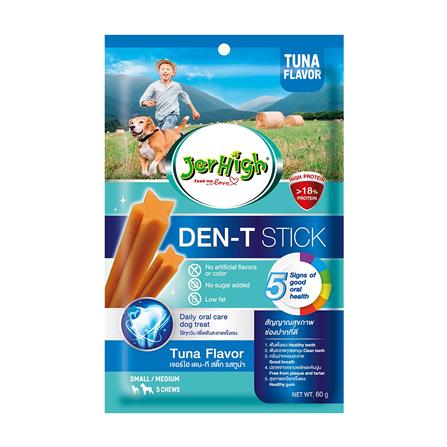ขนมสุนัข JERHIGH DEN-T STICK TUNA FLAVOR 60 กรัม