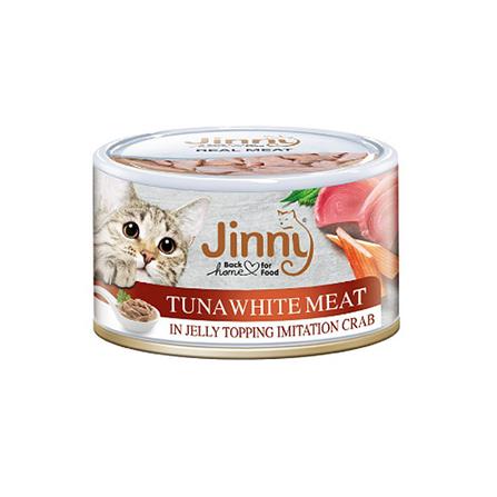 อาหารเปียกแมว JINNY รสปลาทูน่าเนื้อขาวในเจลลี่หน้าปูอัด 85 ก._0