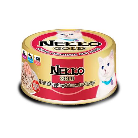อาหารเปียกแมว NEKKO GOLD TUNA SALMON GRAVY 85 ก.