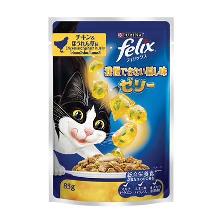 อาหารเปียกแมว FELIX SENSATIONS TUNA AND SPINPCH IN JELLY 85 ก._0
