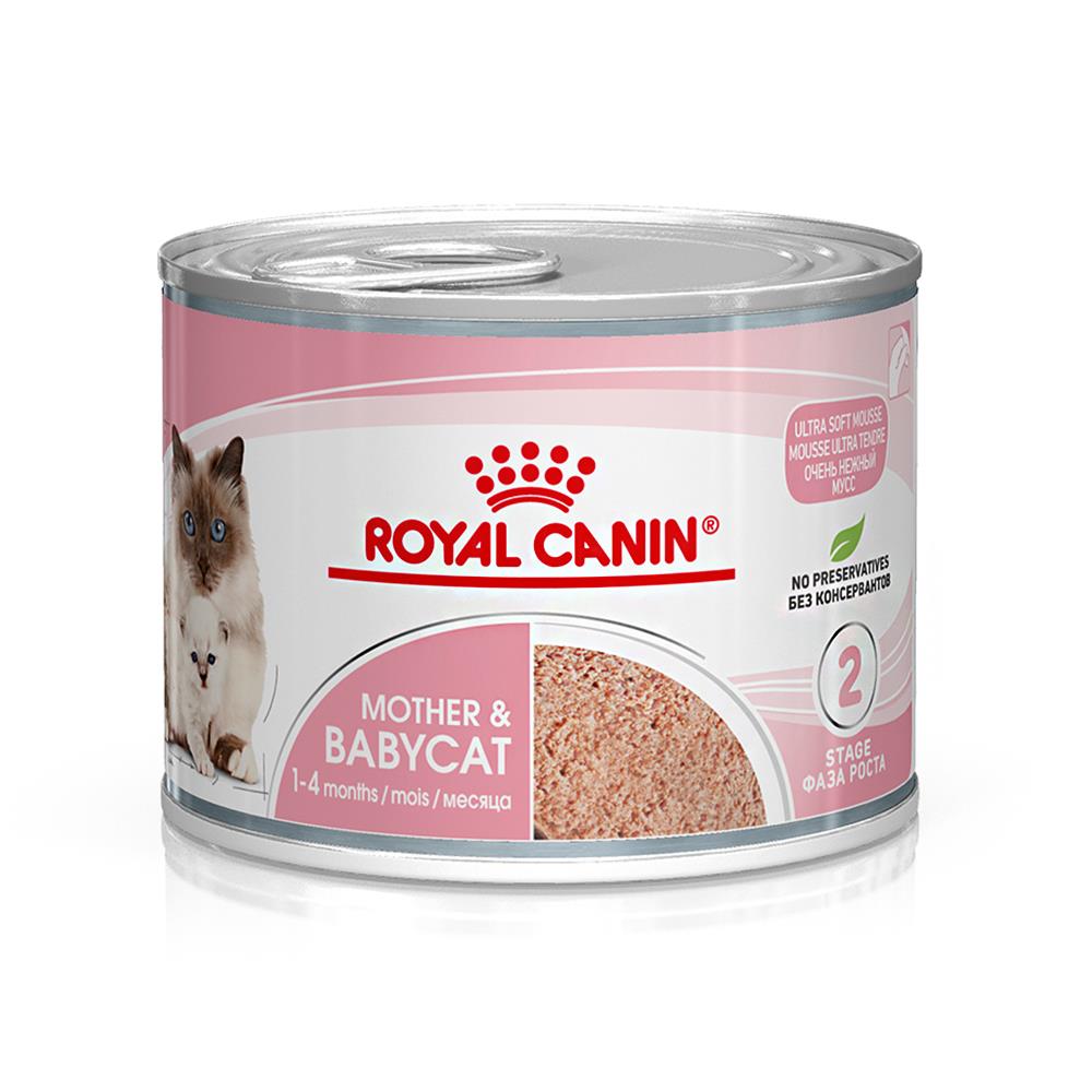 อาหารเปียกแมว ROYAL CANIN อาหารแม่แมวและลูกแมว 195 ก.
