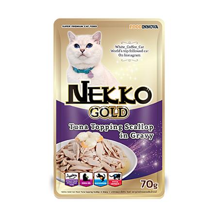 อาหารเปียกแมว NEKKO GOLD TUNA SCALLOP GRAVY POUCH 70 ก.