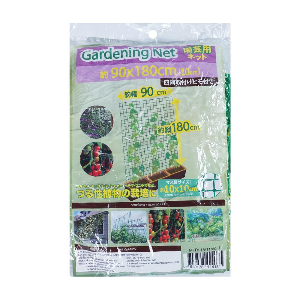 ตาข่ายไม้เลื้อย SPRING 90X180 ซม. สีเขียว