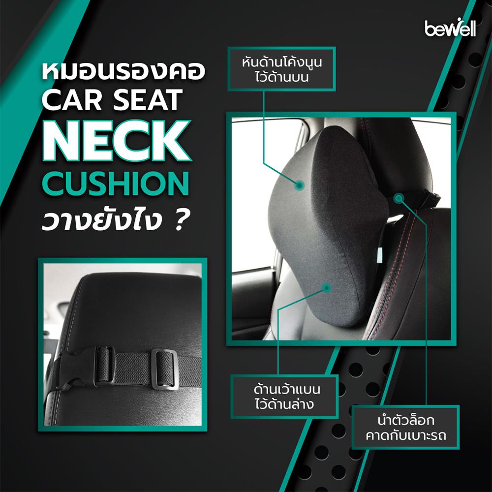 หมอนรองคอเพื่อสุขภาพ BEWELL GEN2 HC005 สีเทา