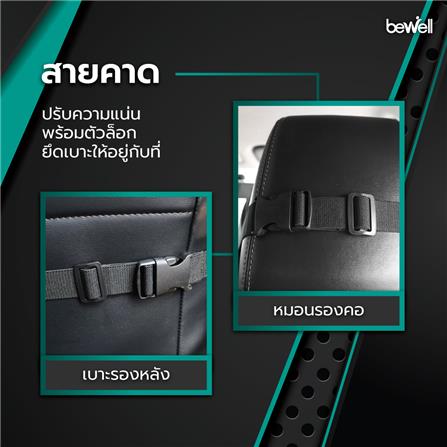 หมอนรองคอเพื่อสุขภาพ BEWELL GEN2 HC005 สีเทา_5