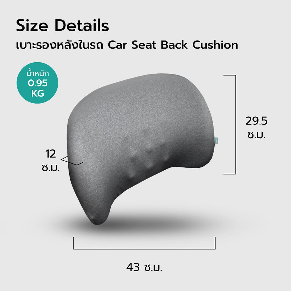 เบาะรองหลังเพื่อสุขภาพ BEWELL GEN 2 HC004 สีเทา