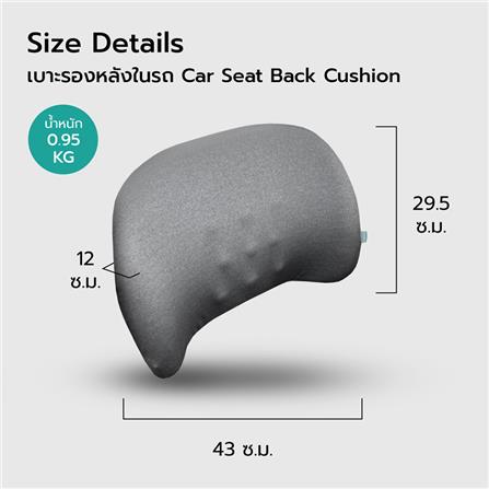 เบาะรองหลังเพื่อสุขภาพ BEWELL GEN 2 HC004 สีเทา_6