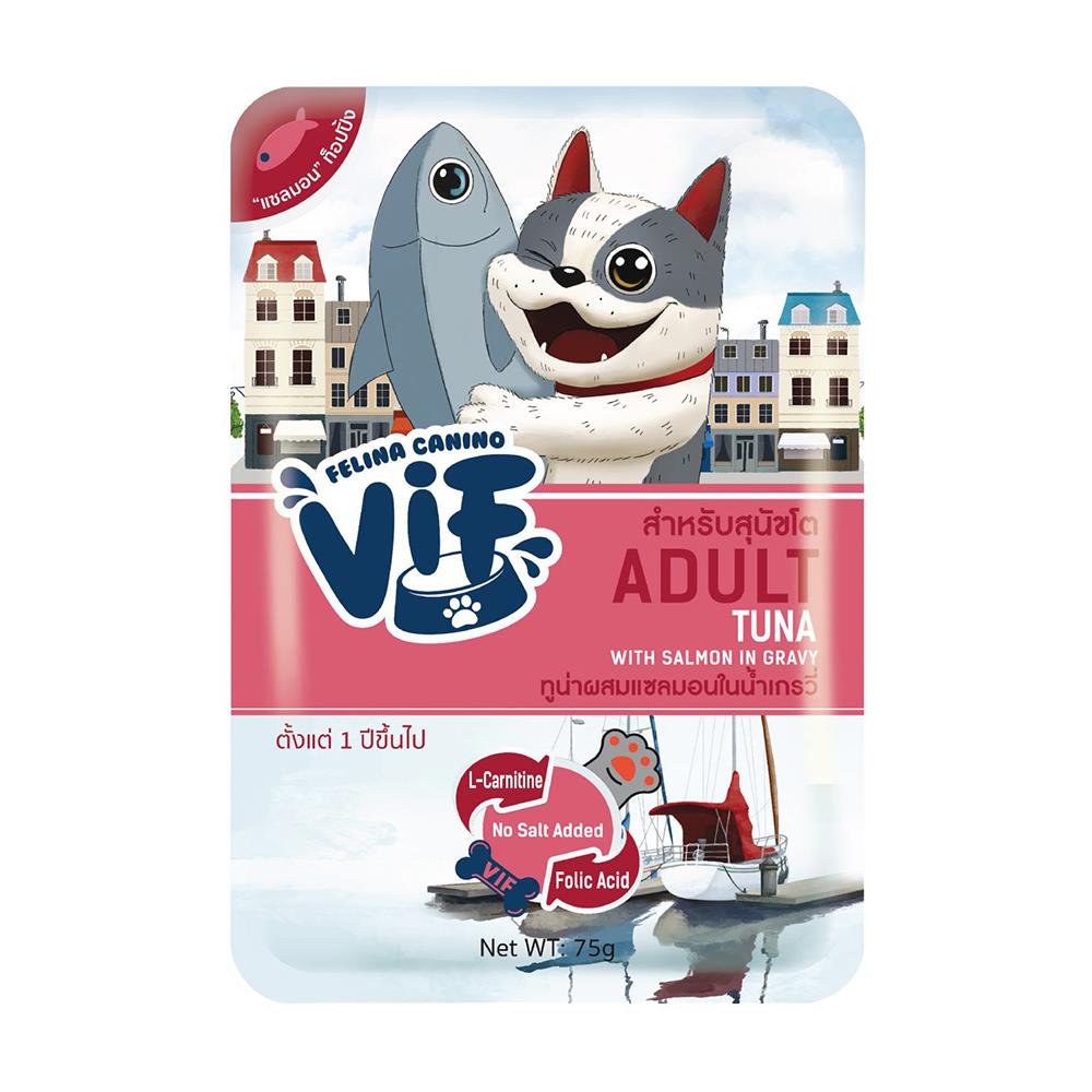 อาหารเปียกสุนัข VIF ADULT TUNA WITH SALMON IN GRAVY 75 ก.