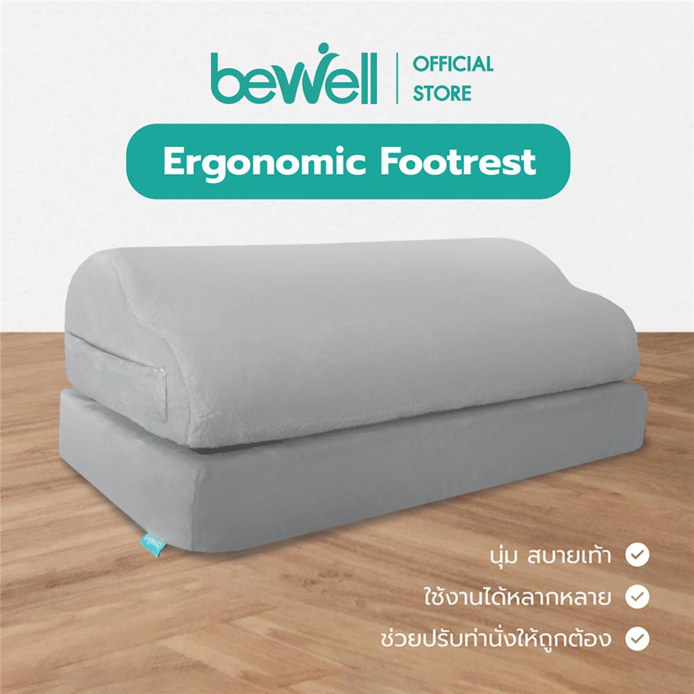 ที่รองเท้าเพื่อสุขภาพ BEWELL EF-02 สีเทา