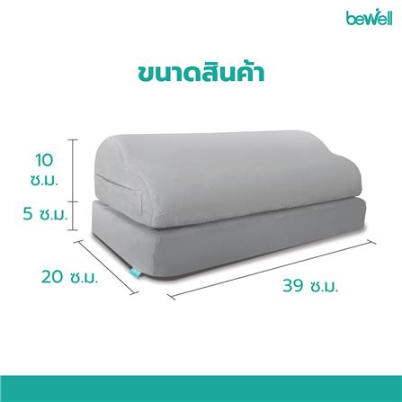 ที่รองเท้าเพื่อสุขภาพ BEWELL EF-02 สีเทา_5