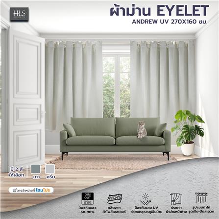 ผ้าม่าน EYELET HOME LIVING STYLE ANDREW UV 270X160 ซม. สีครีม_6