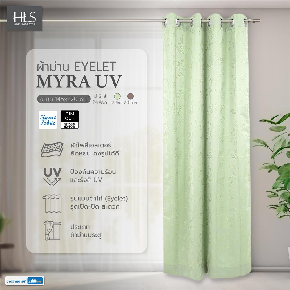 ผ้าม่าน EYELET HOME LIVING STYLE MYRA UV 145X220 ซม. สีเขียว