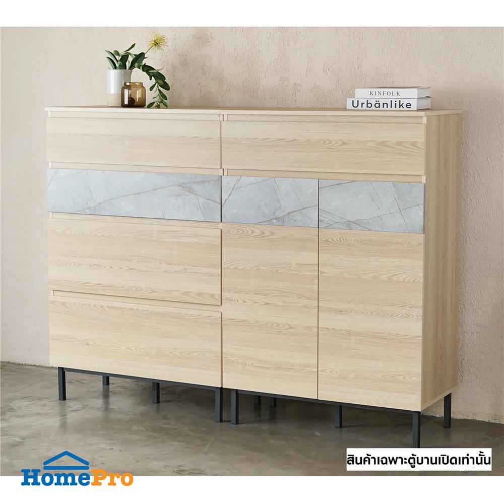 ตู้บานผสม FURDINI THRU DC8001 80 ซม. สีออทตาวา/เซียร่า