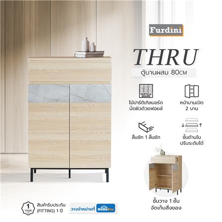 ตู้บานผสม FURDINI THRU DC8001 80 ซม. สีออทตาวา/เซียร่า_10
