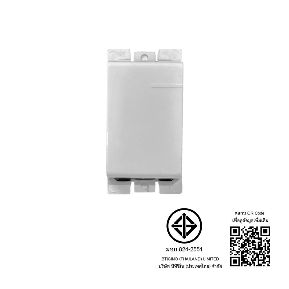 สวิตช์ 1 ทาง BTICINO BAMBOO SAE2001TBN 1 ช่อง สีขาว
