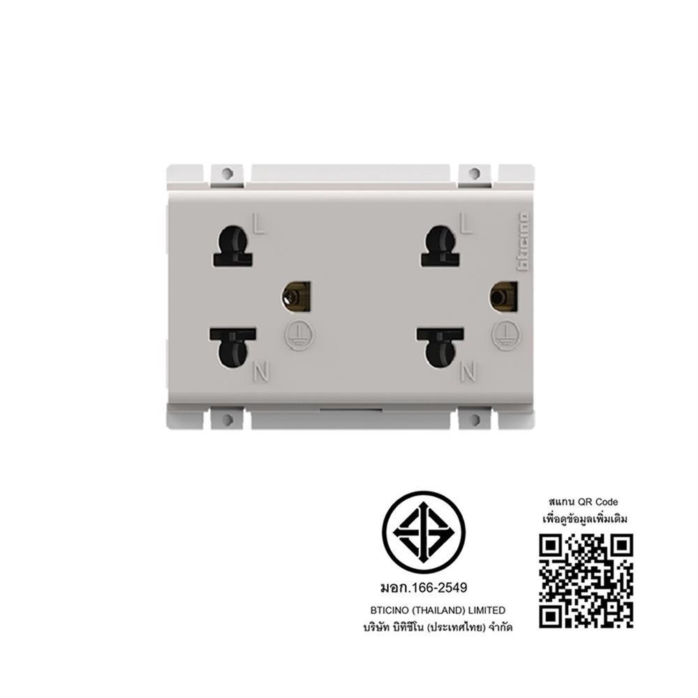 เต้ารับคู่ 3 ขา BTICINO BAMBOO AE2125DB สีขาว