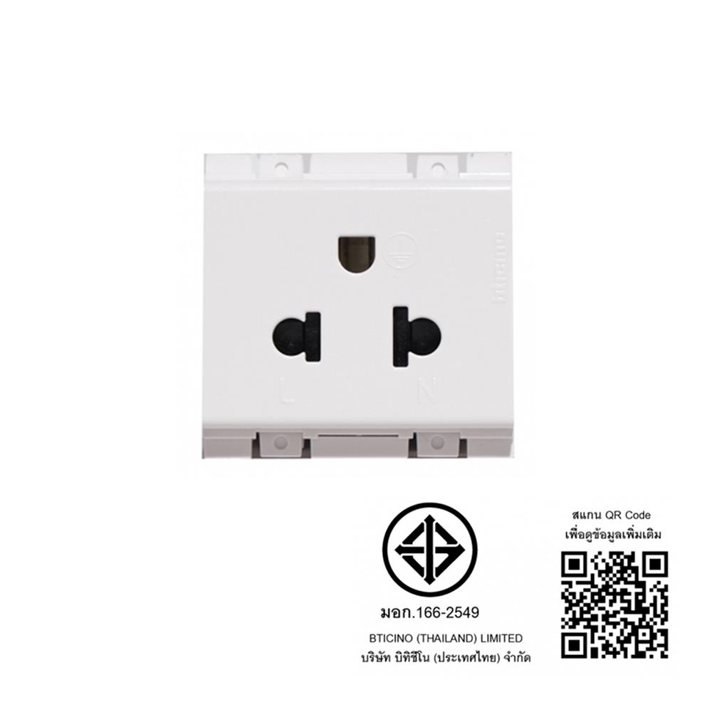 เต้ารับเดี่ยว 3 ขา มีม่านนิรภัย BTICINO BAMBOO AE2125TB สีขาว