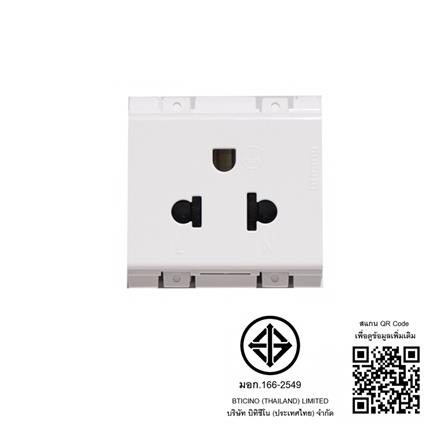 เต้ารับเดี่ยว 3 ขา มีม่านนิรภัย BTICINO BAMBOO AE2125TB สีขาว_3