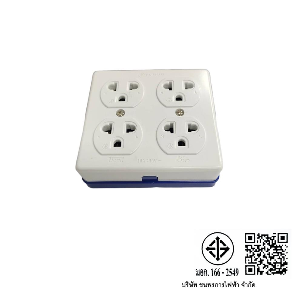 ปลั๊กลอย 4 ช่อง VENA TIS GR1634