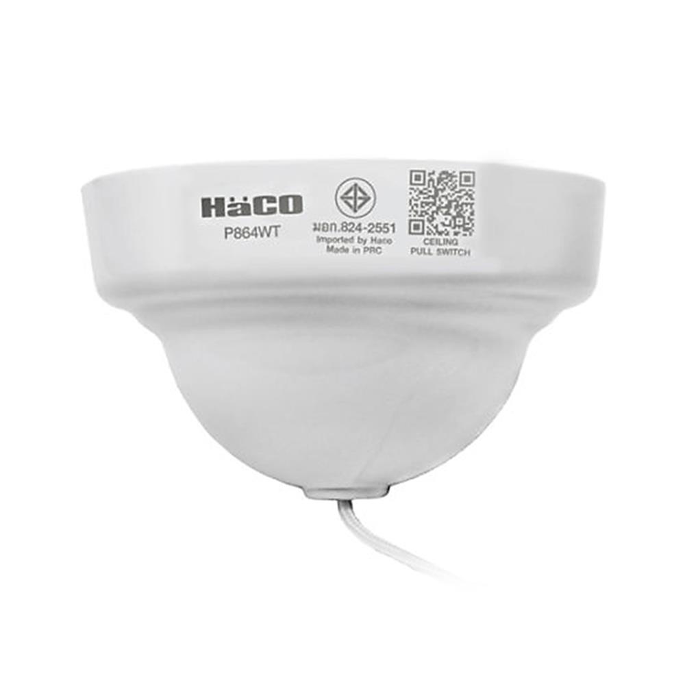 สวิตช์กระตุก HACO P864WT 1.8 ม. สีขาว