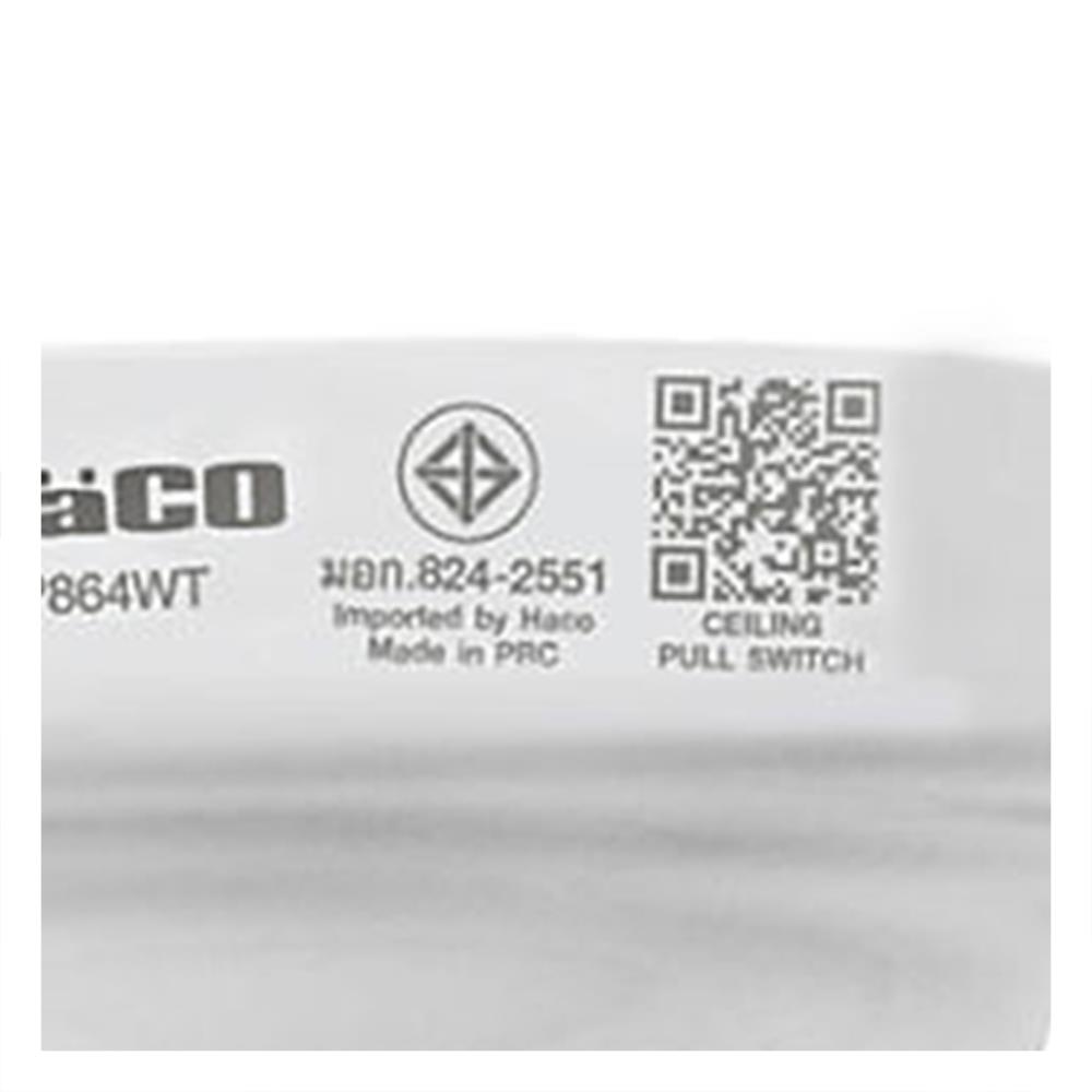 สวิตช์กระตุก HACO P864WT 1.8 ม. สีขาว