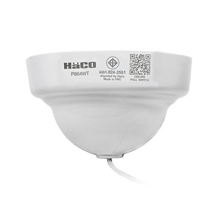สวิตช์กระตุก HACO P864WT 1.8 ม. สีขาว_0