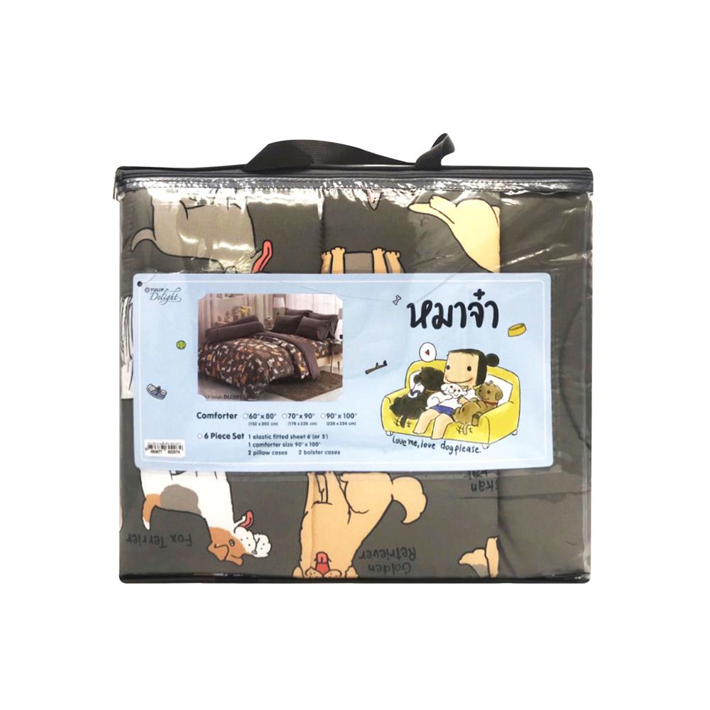 ผ้านวม TULIP หมาจ๋า 60X80 นิ้ว 60207-DLC091