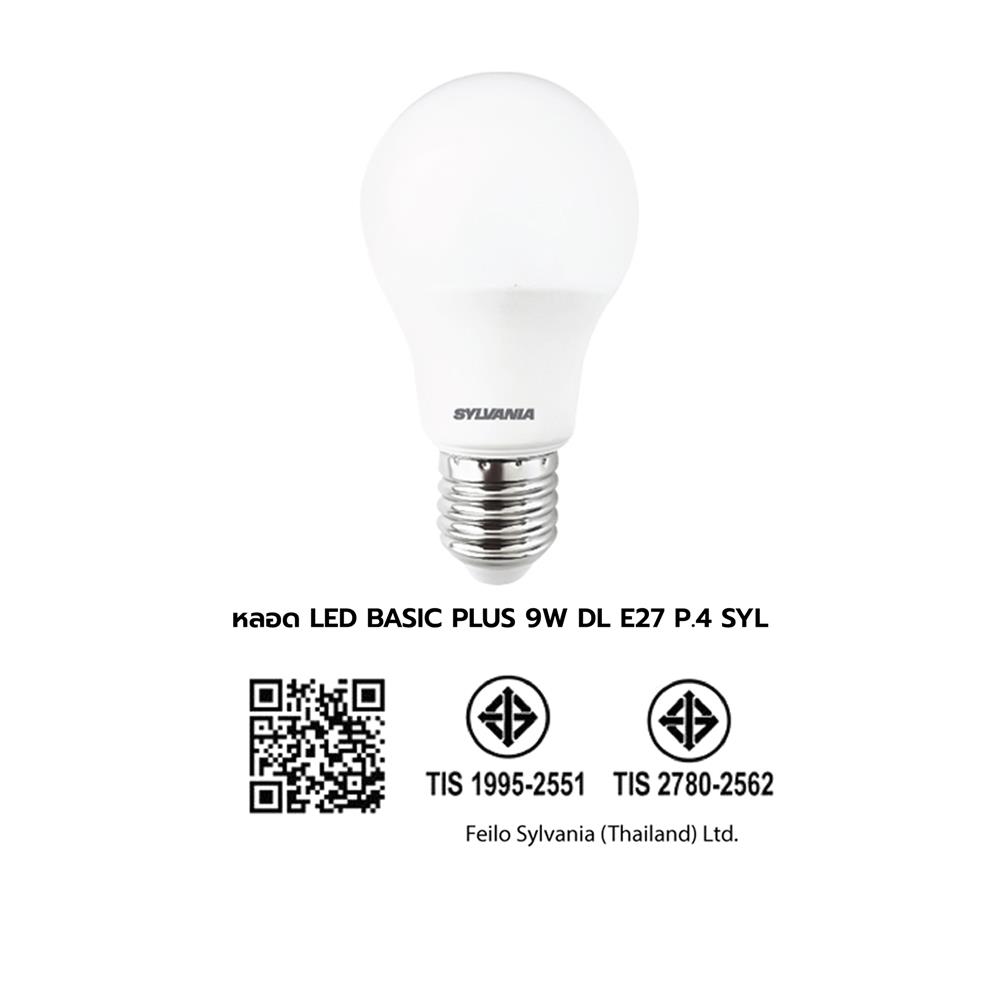 หลอด LED SYLVANIA BASIC PLUS 9 วัตต์ DAYLIGHT E27 แพ็ก 4 ชิ้น