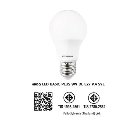 หลอด LED SYLVANIA BASIC PLUS 9 วัตต์ DAYLIGHT E27 แพ็ก 4 ชิ้น_5
