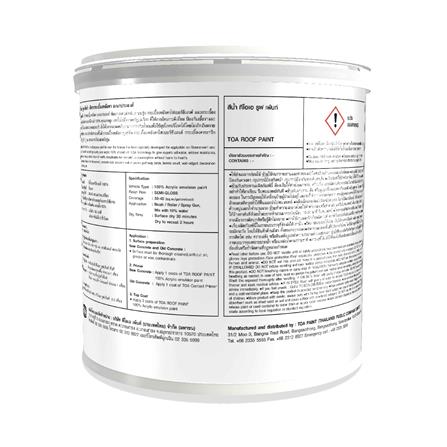 สีทาหลังคา TOA ROOF PAINT R291 สีไม้สักทอง กึ่งเงา 1 แกลลอน_3