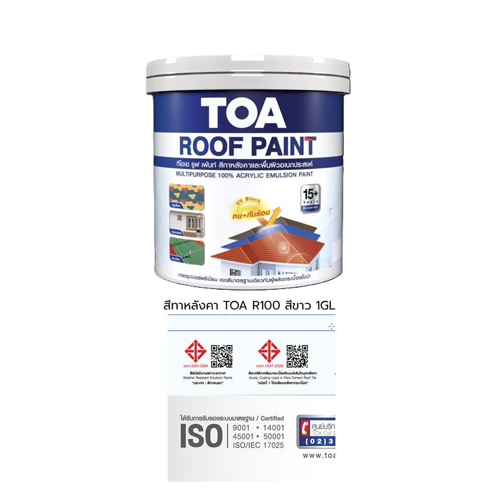 สีทาหลังคา ชนิดกึ่งเงา TOA ROOF PAINT R100 สีขาว 1 แกลลอน