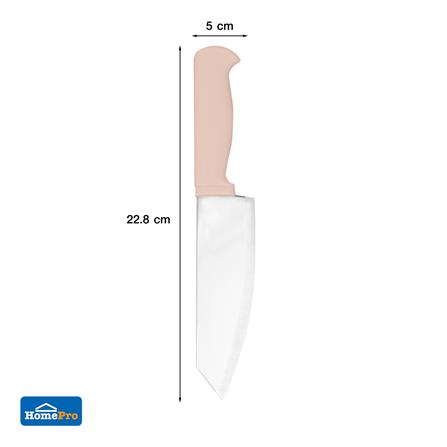 มีดครัวแหลม KECH 7 นิ้ว สีพีช_4