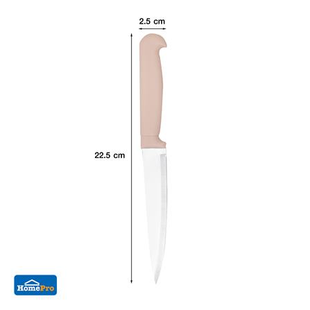 มีดหั่น KECH 5 นิ้ว สีพีช_4