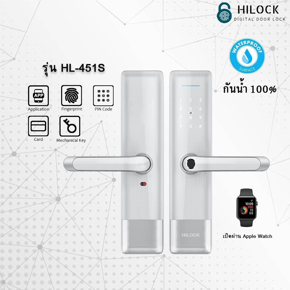 กลอนดิจิตอล HILOCK HL-451S สีเงิน