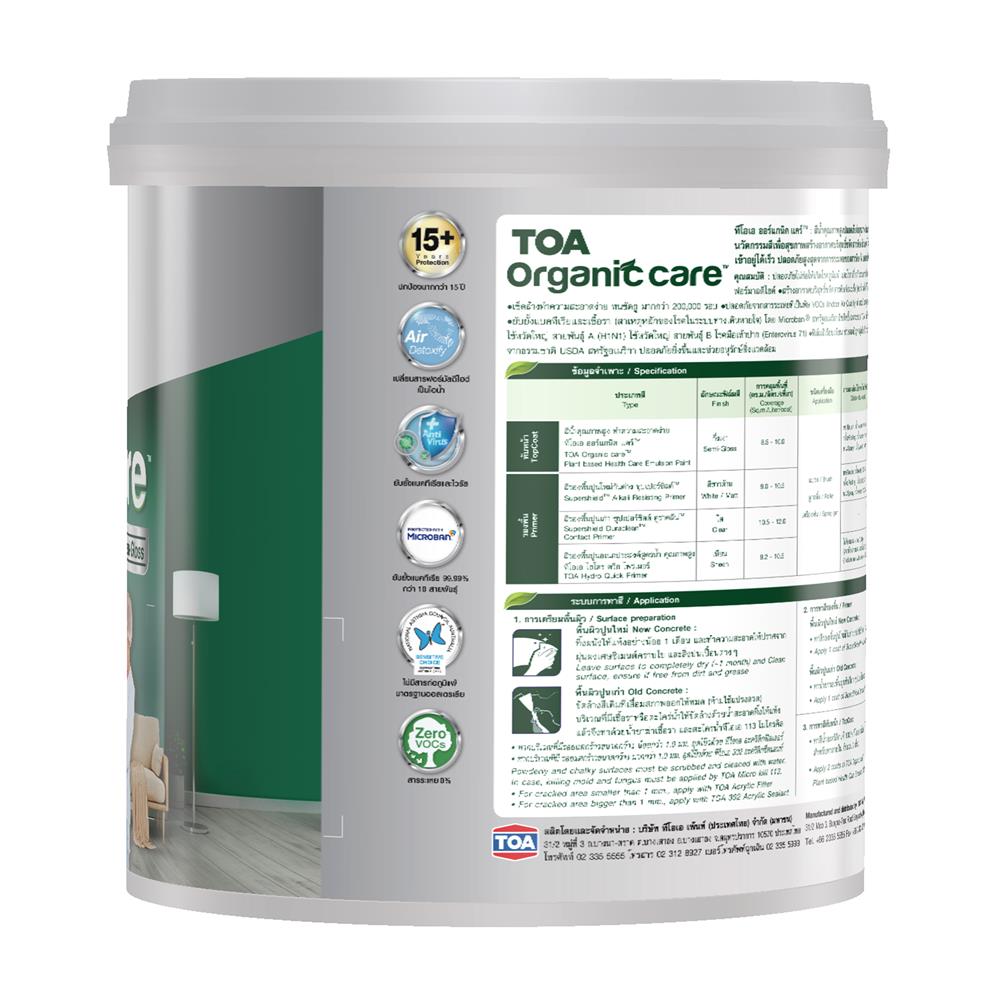 สีน้ำทาภายใน ชนิดกึ่งเงา TOA ORGANIC CARE 100 สีขาว 18 ลิตร