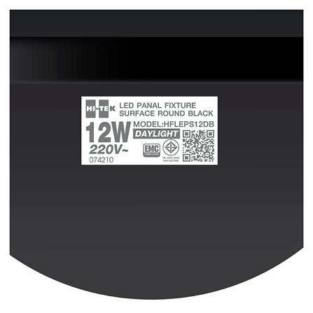 ดาวน์ไลท์ LED HI-TEK HFLEPS12DB 5.5 นิ้ว 12 วัตต์ DAYLIGHT สีดำ_6