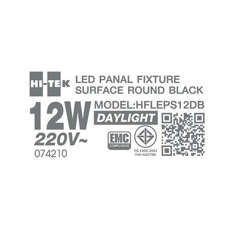 ดาวน์ไลท์ LED HI-TEK HFLEPS12DB 5.5 นิ้ว 12 วัตต์ DAYLIGHT สีดำ_7