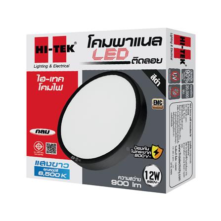 ดาวน์ไลท์ LED HI-TEK HFLEPS12DB 5.5 นิ้ว 12 วัตต์ DAYLIGHT สีดำ_3
