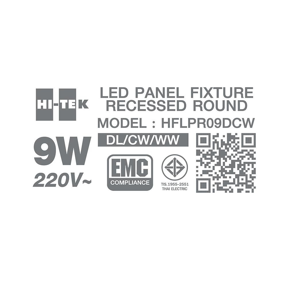 ดาวน์ไลท์ LED HI-TE HFLPR09DCW 5.5 นิ้ว 9 วัตต์ DAYLIGHT/COOL WHITE/WARM WHITE สีขาว