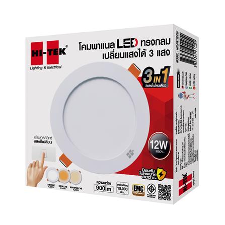 ดาวน์ไลท์ LED HI-TEK HFLPR12DCW 6.6 นิ้ว 12 วัตต์ DAYLIGHT/COOL WHITE/WARM WHITE สีขาว_2