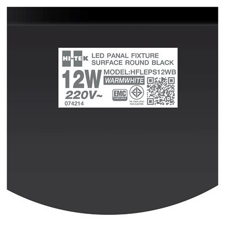 ดาวน์ไลท์ LED HI-TEK HFLEPS12WB 5.5 นิ้ว 12 วัตต์ WARM WHITE สีดำ_6